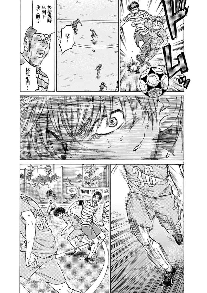 111话8
