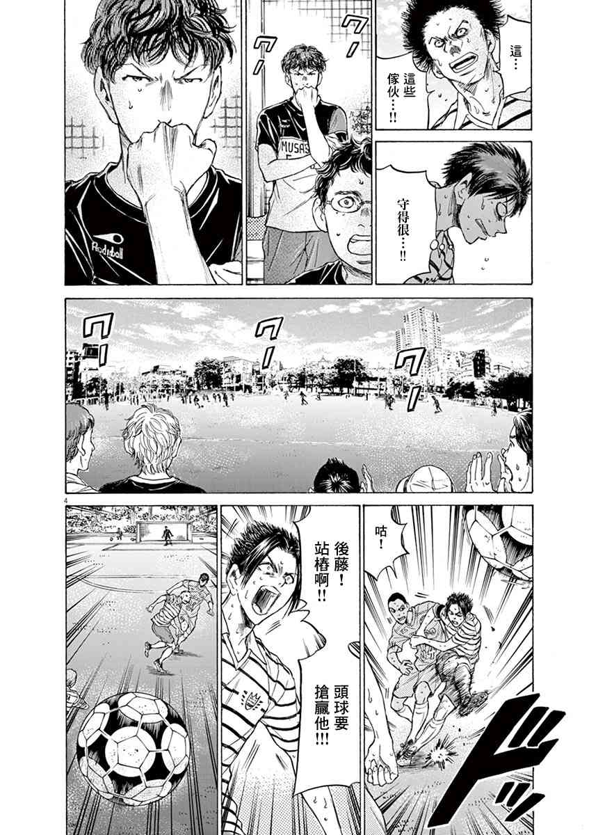 109话3