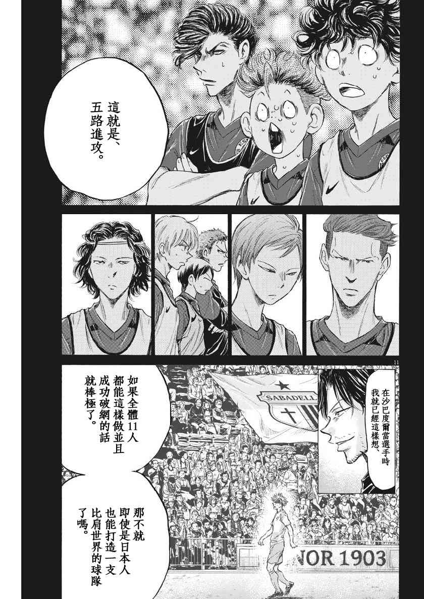 185话10