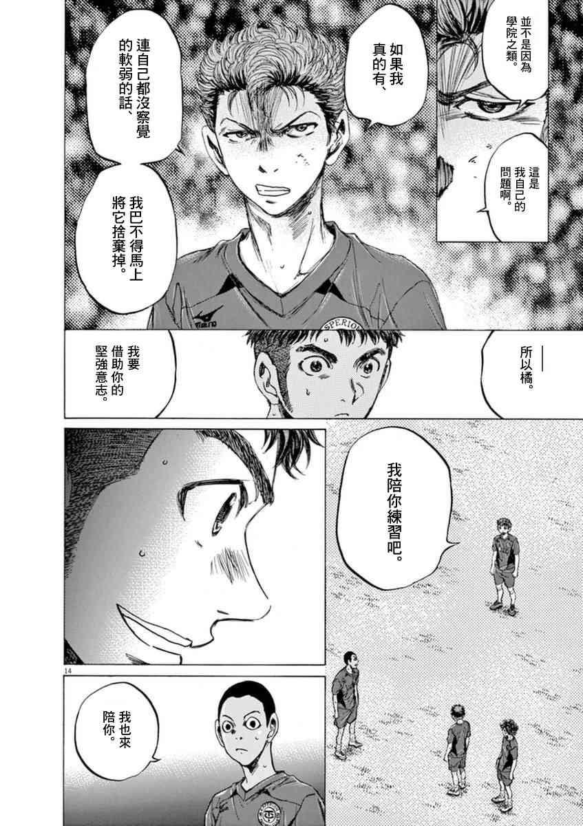 92话13