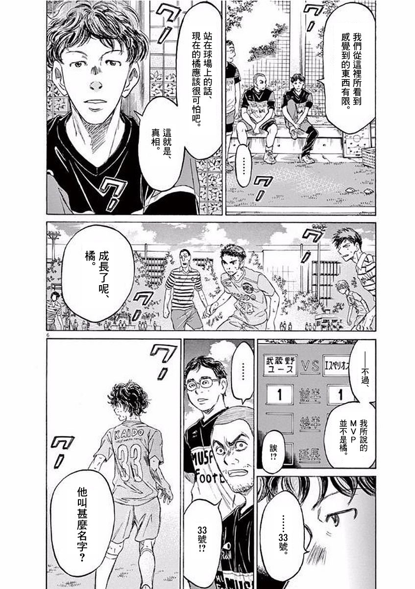 102话5