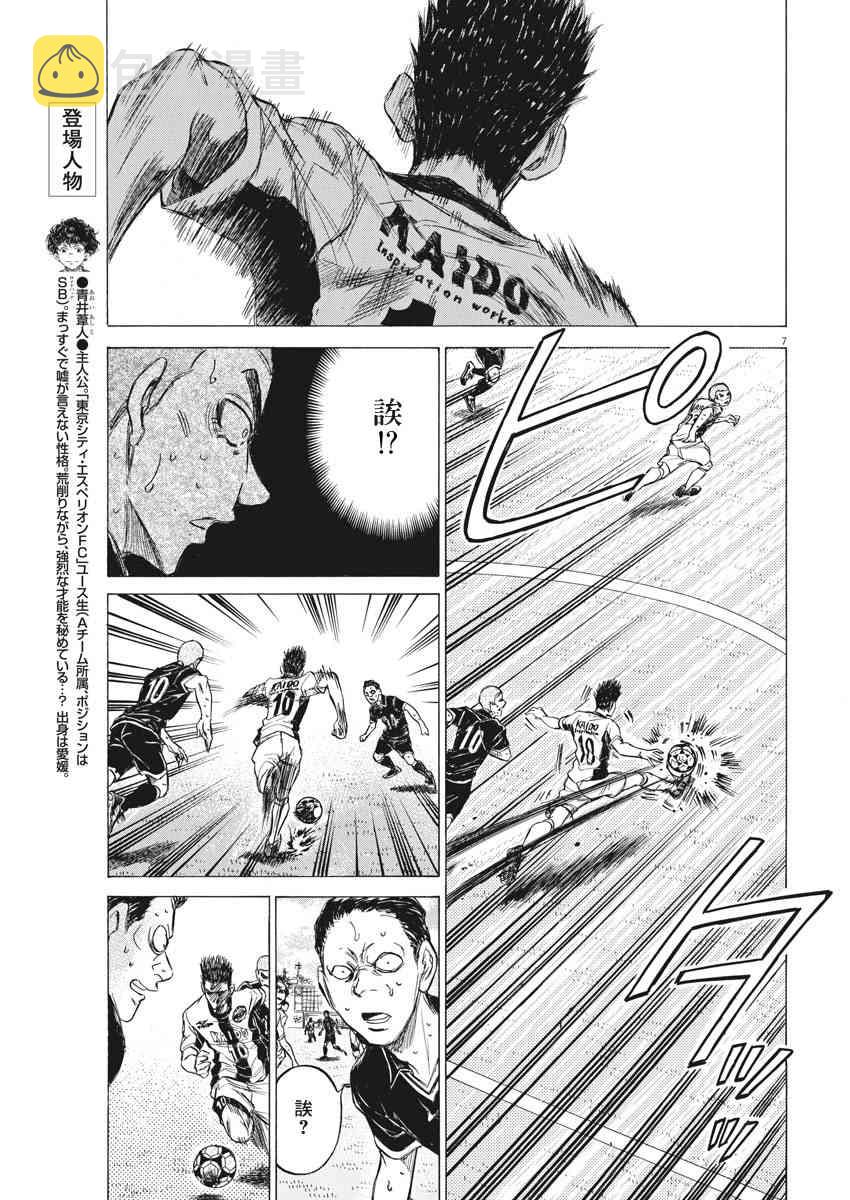 134话6