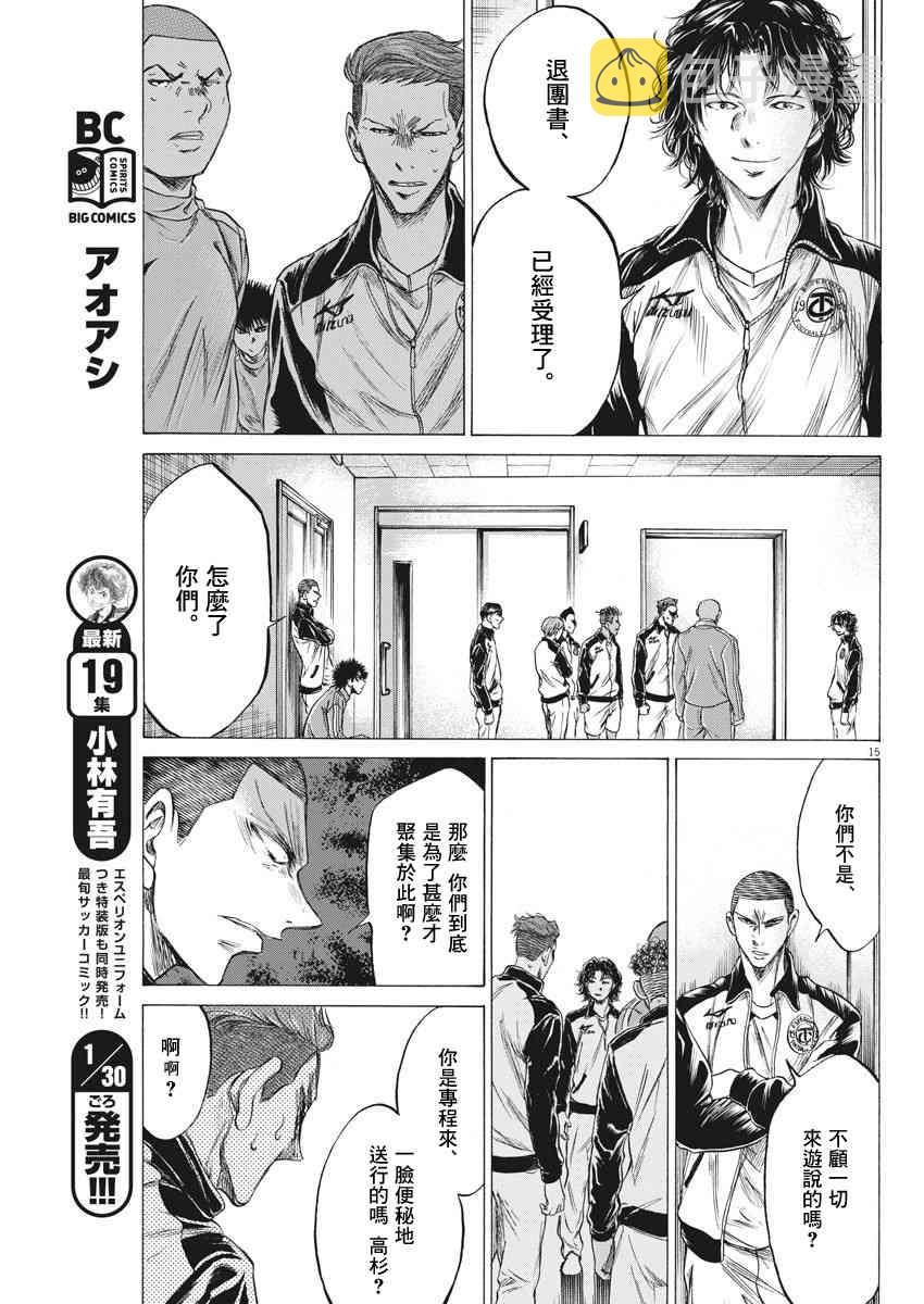202话14
