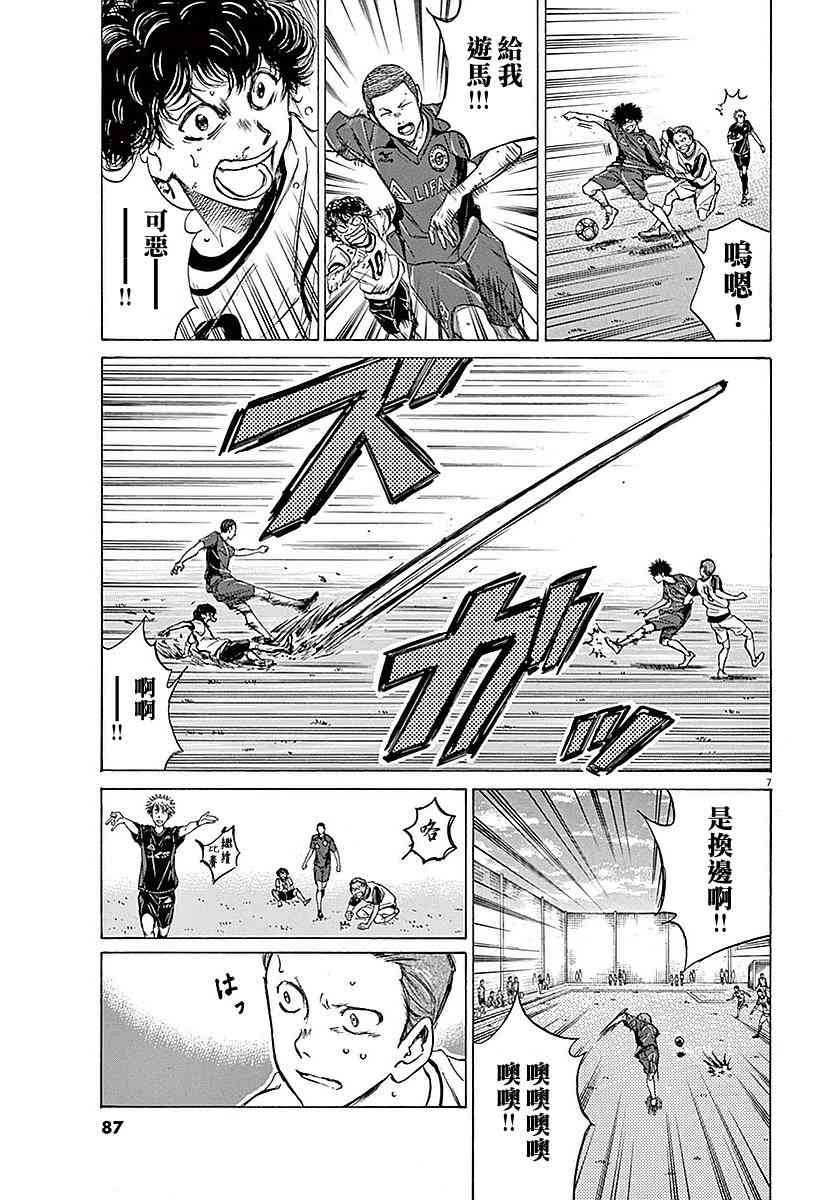 12话6