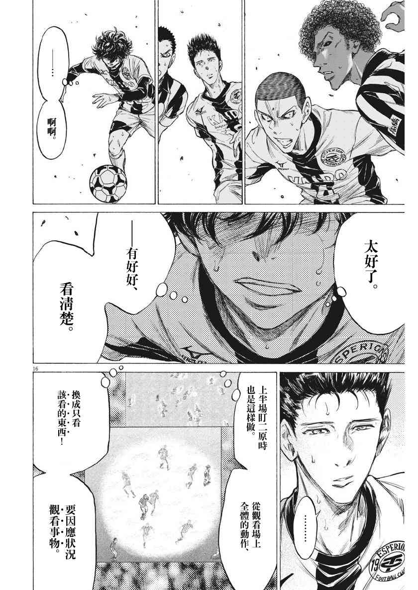 191话15