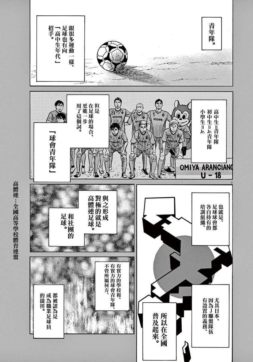 2话3