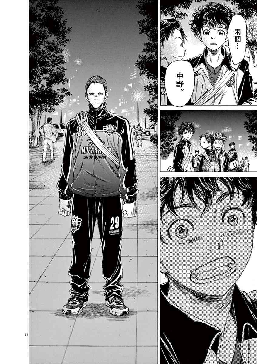 74话13