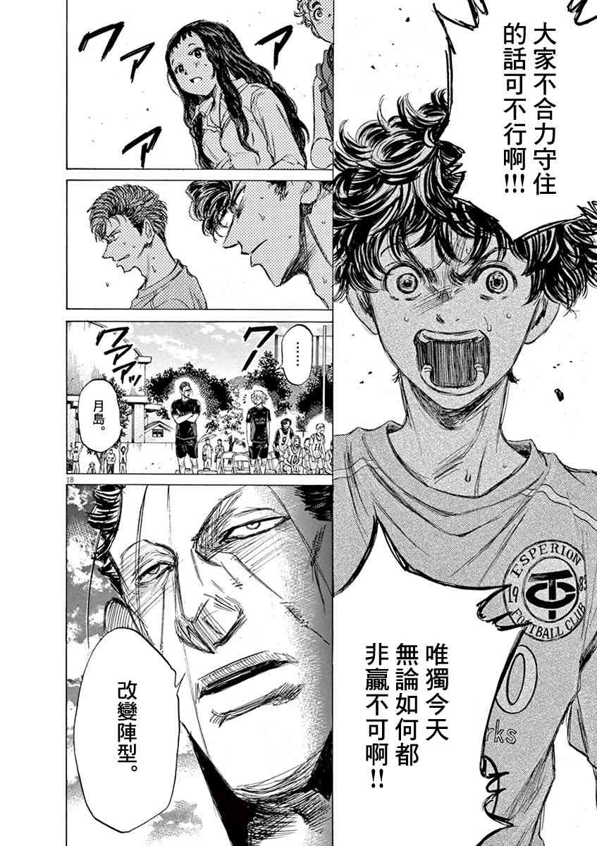 80话17