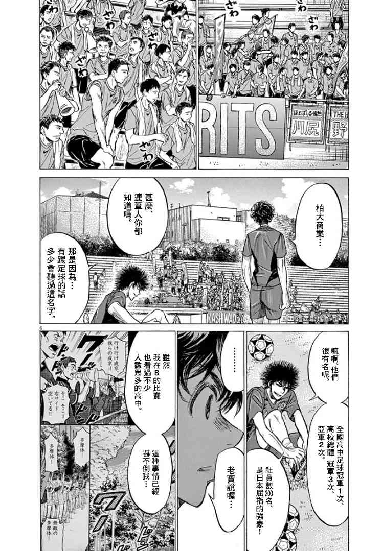 126话7