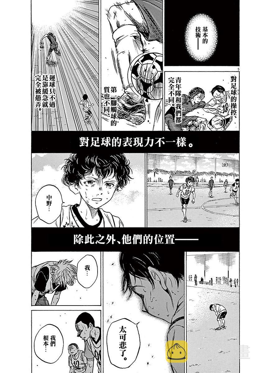 14话4