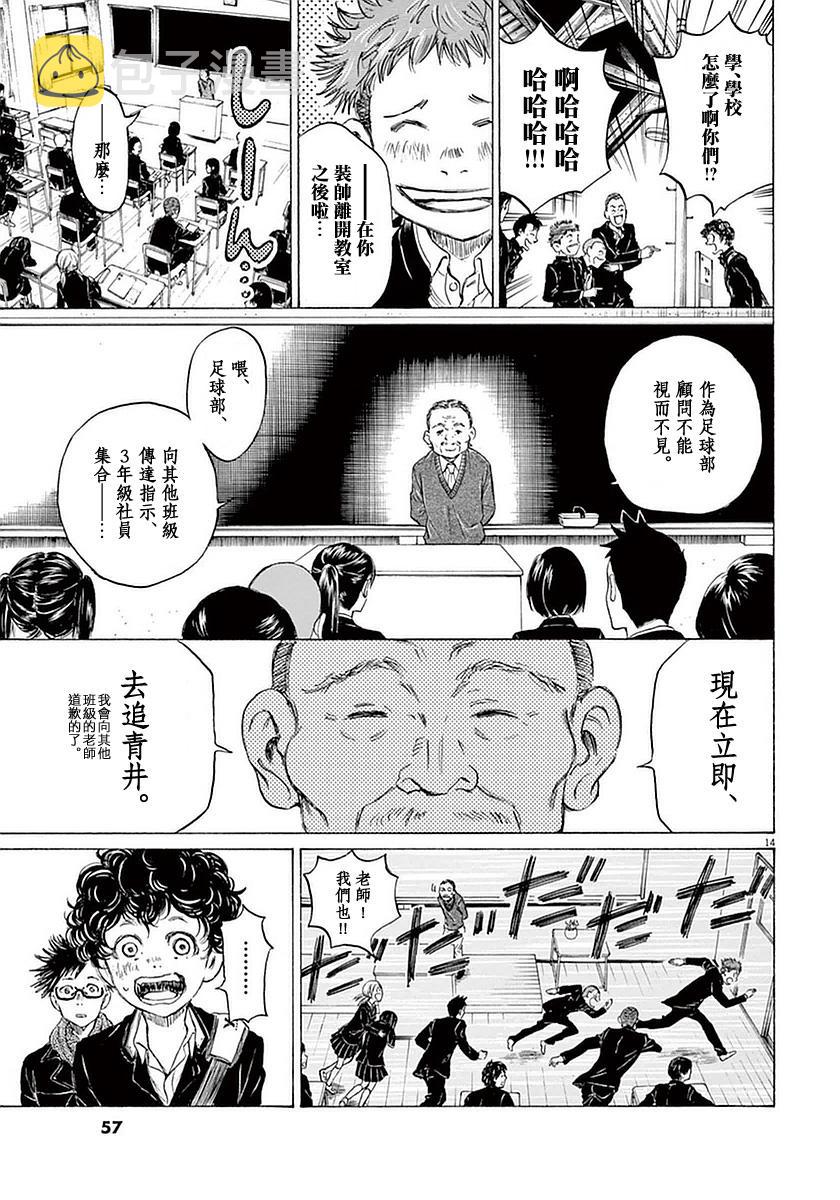 21话13