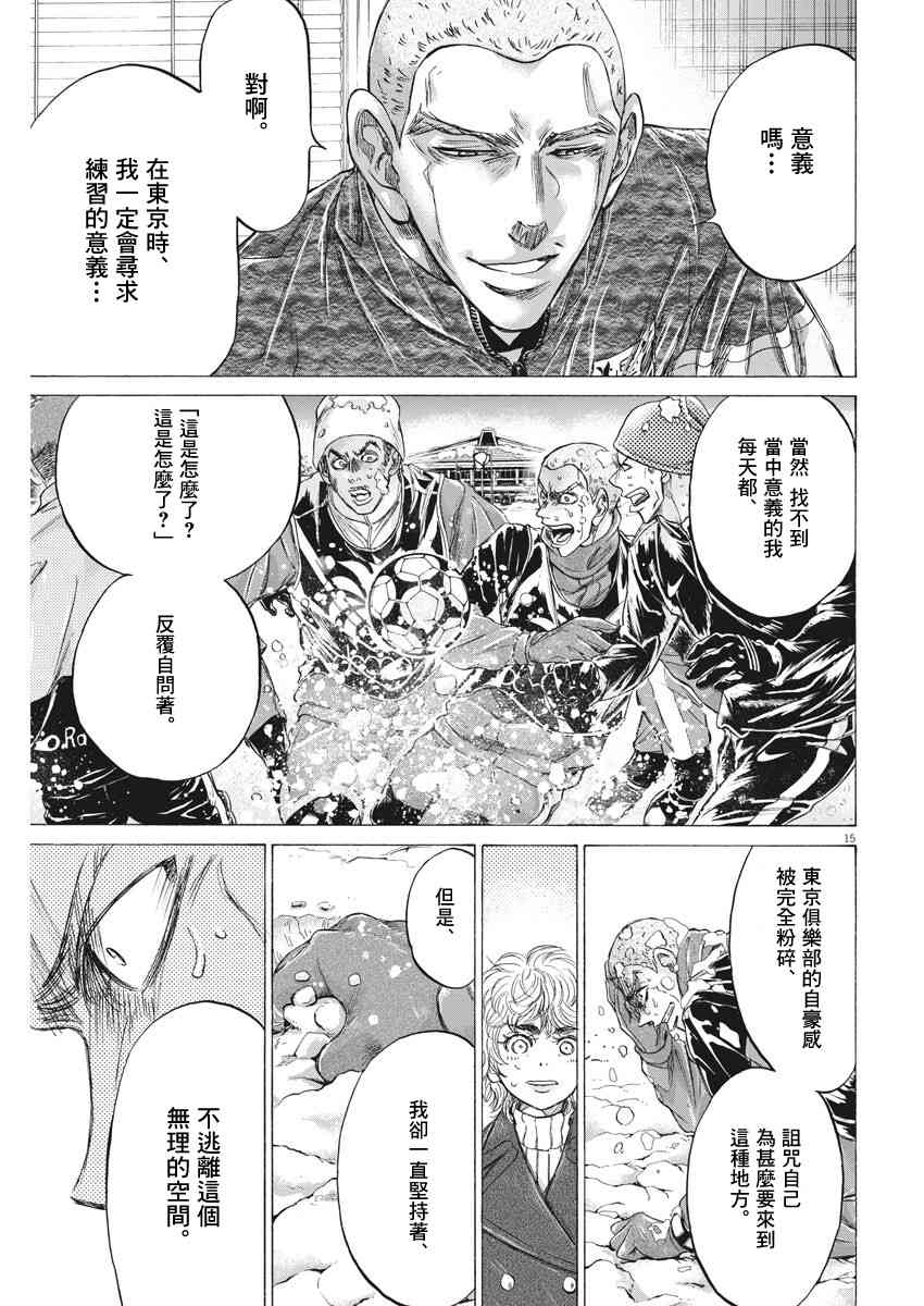 209话14