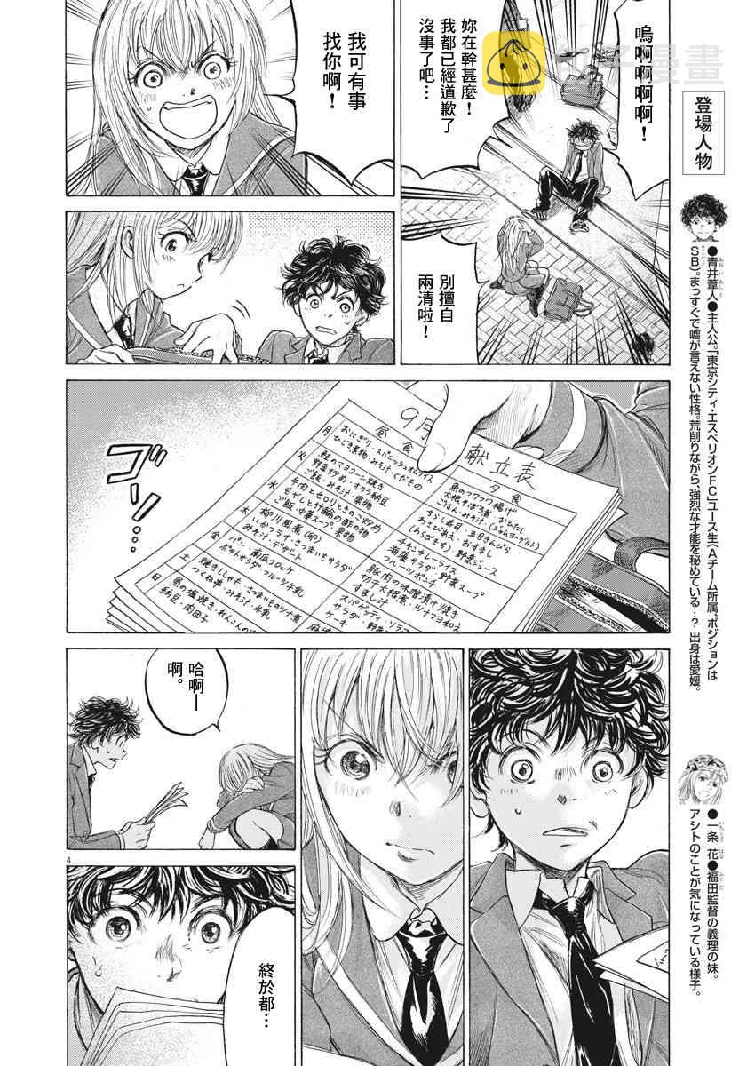 206话3