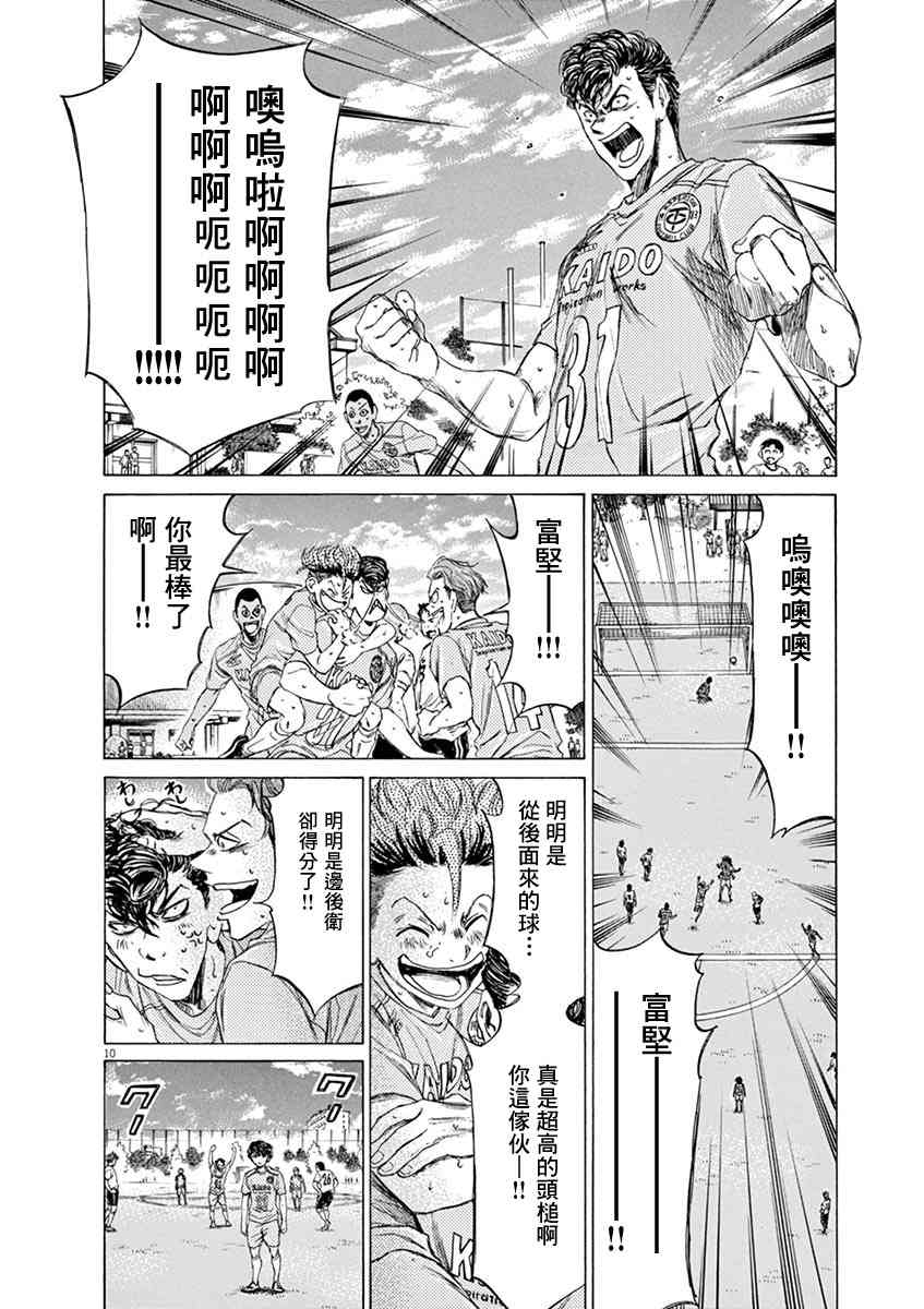 82话9