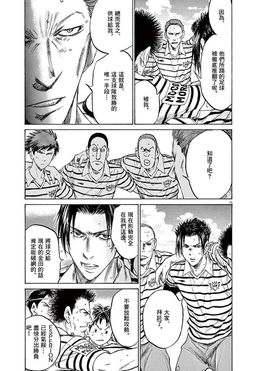 107话15