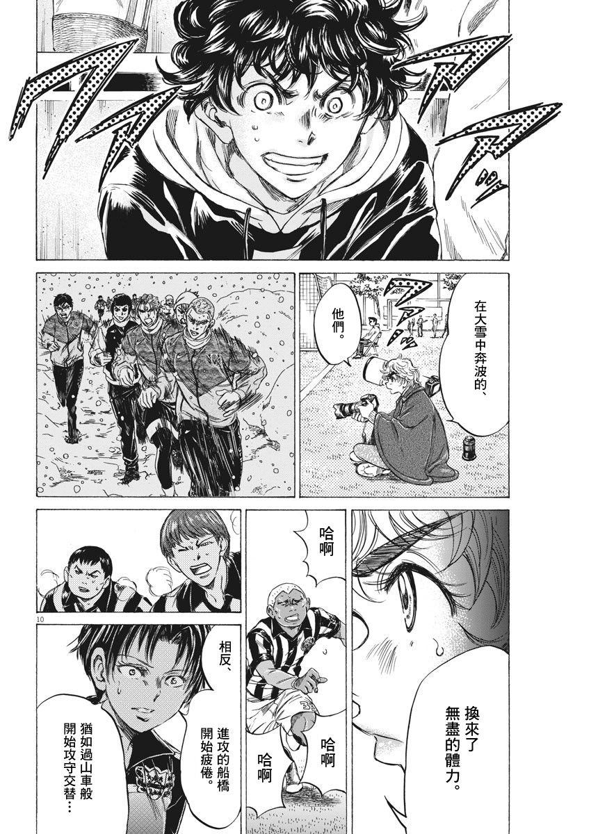 227话9