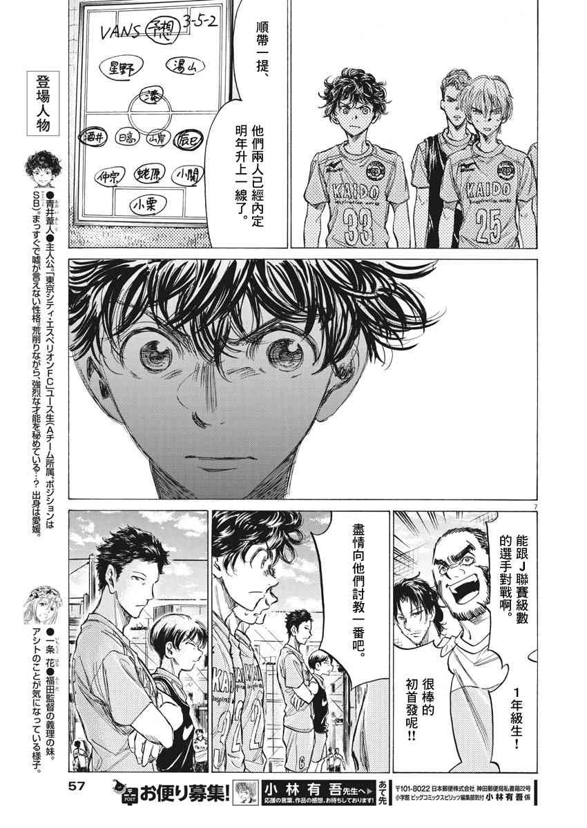 152话6