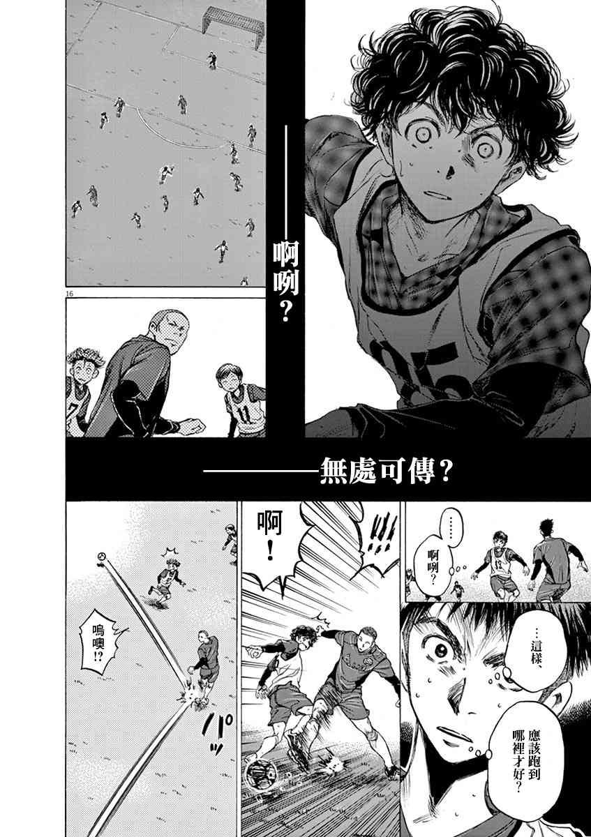 41话15