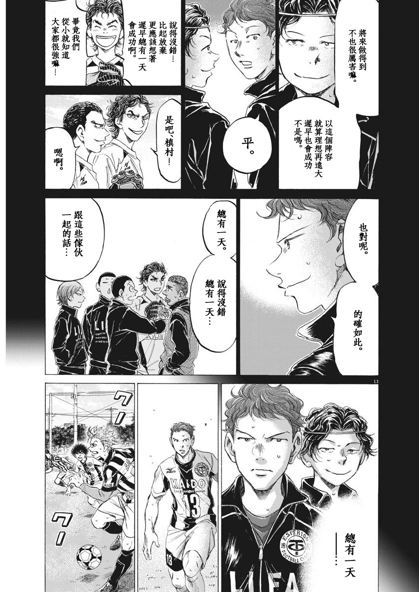 183话11