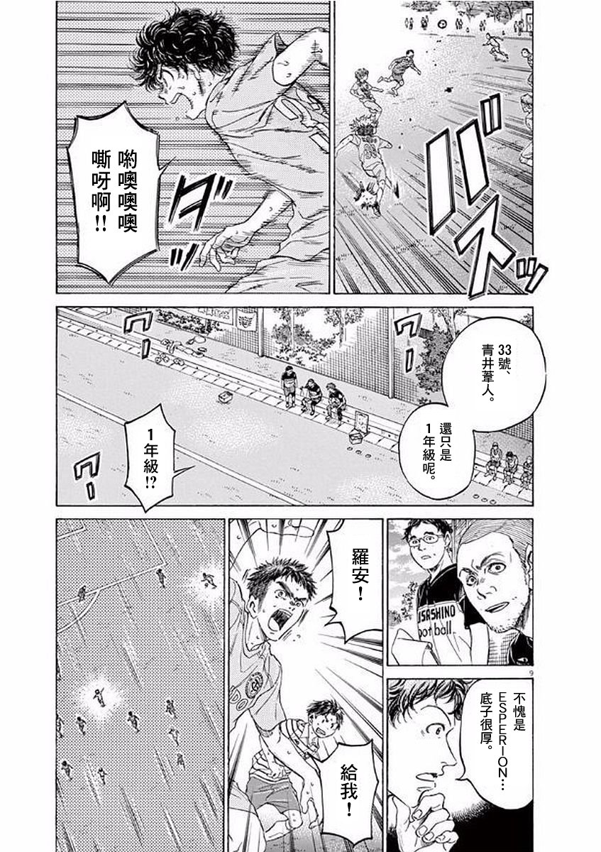 102话8