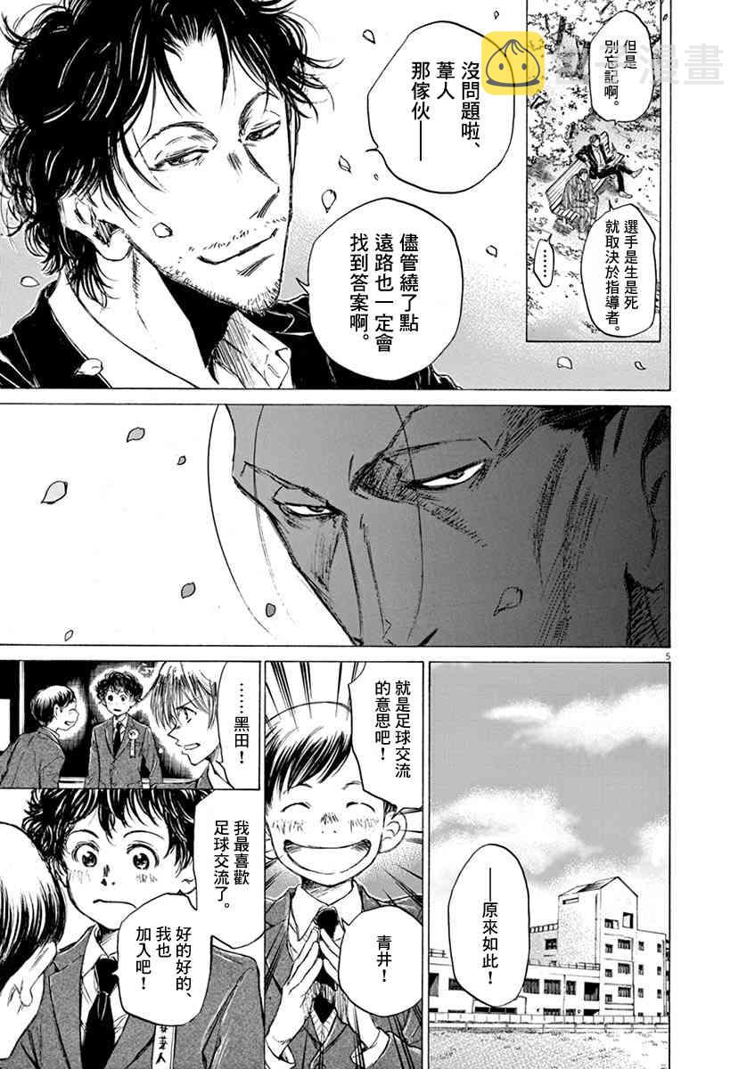 46话4