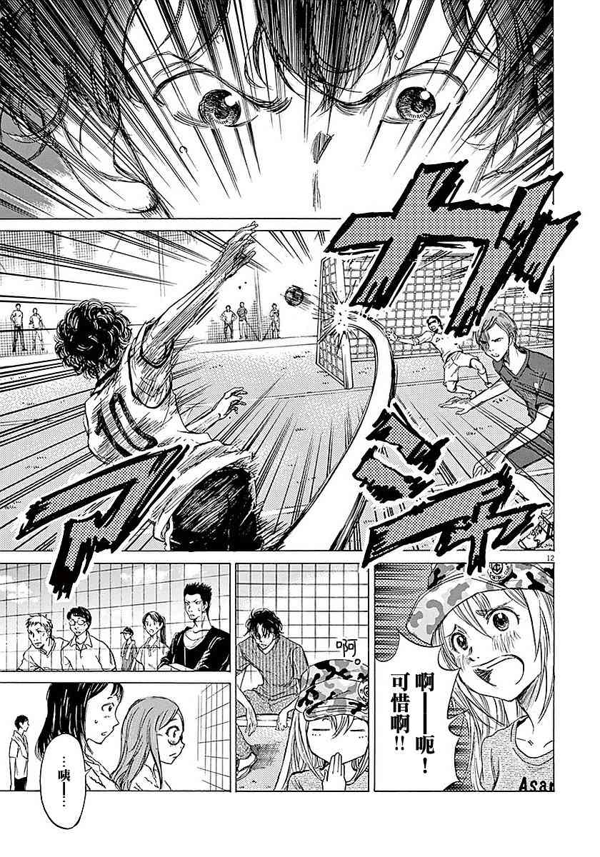 9话11