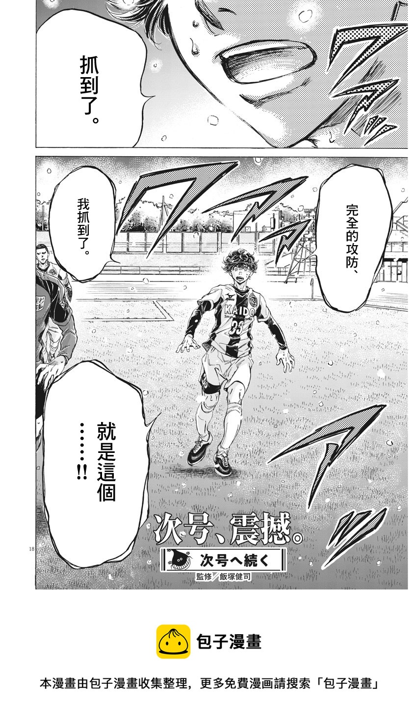 第270话17