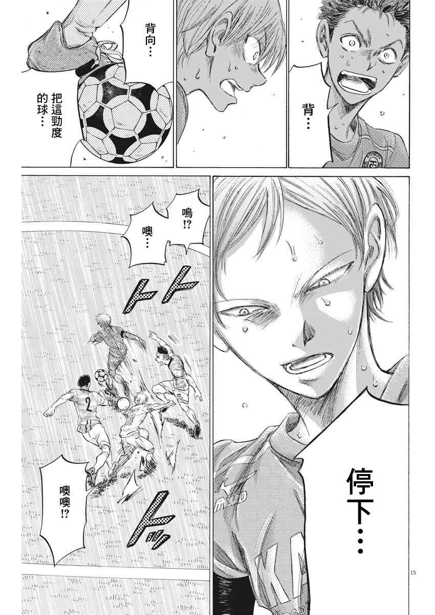 156话14