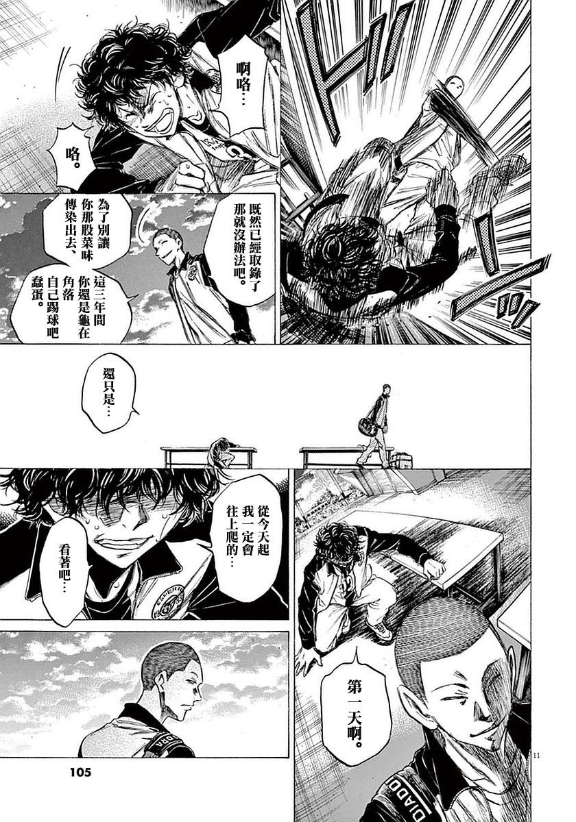34话10