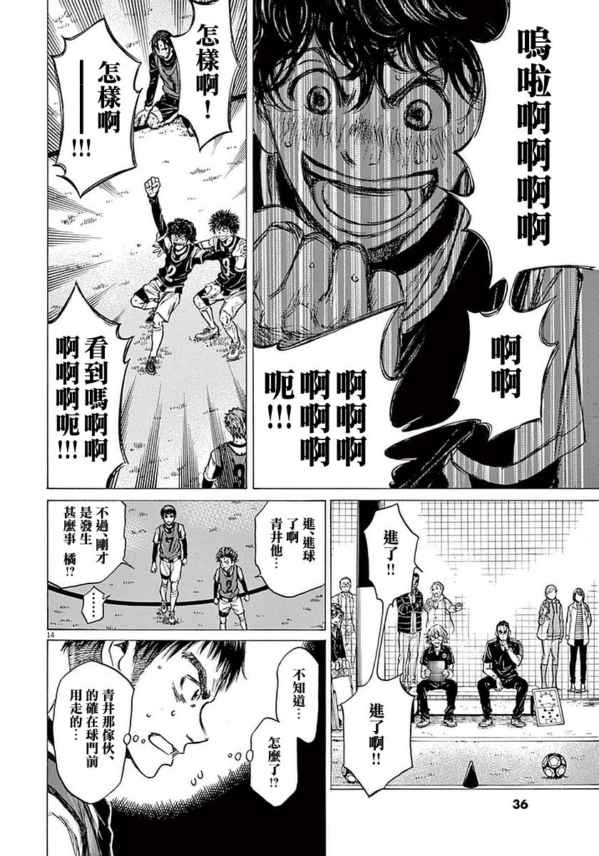 30话13