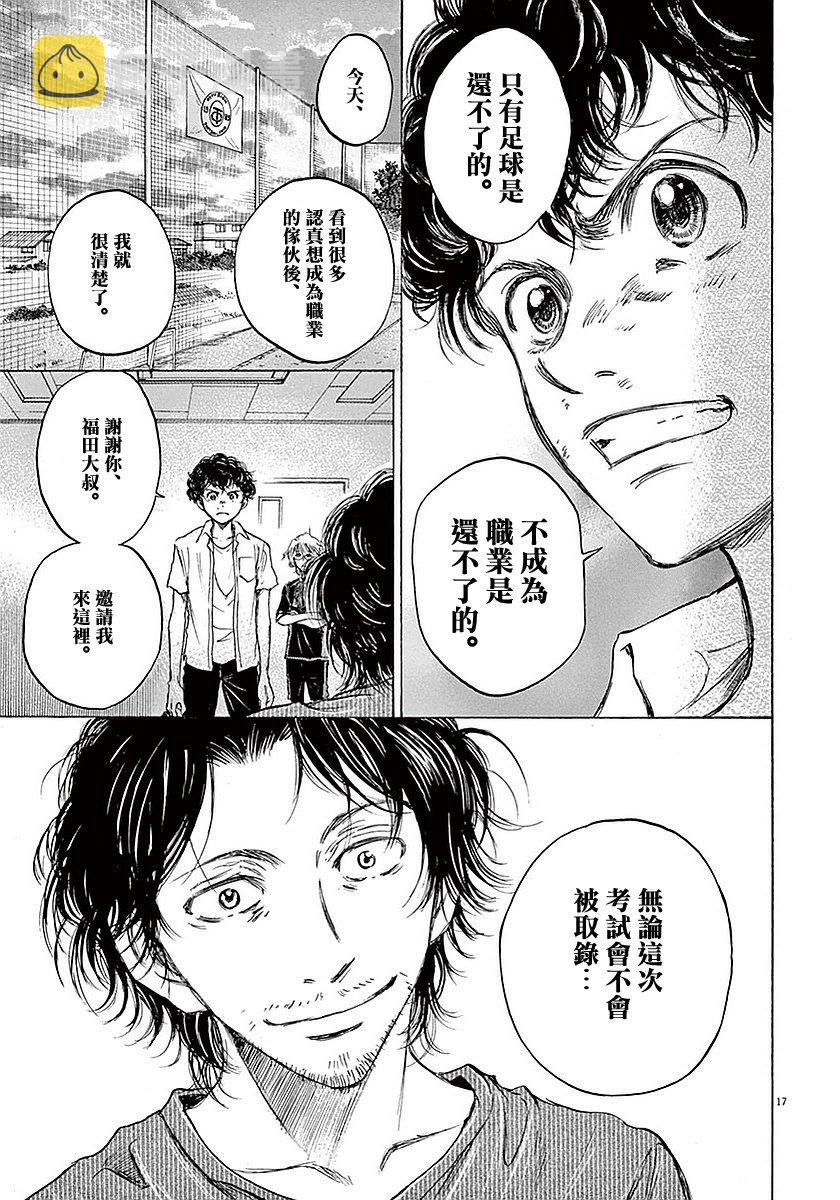 18话16