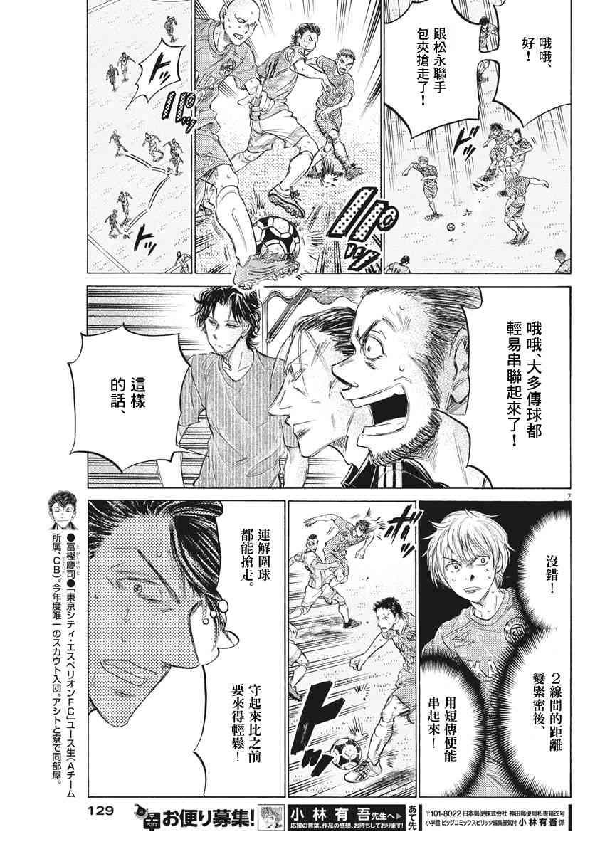 156话6