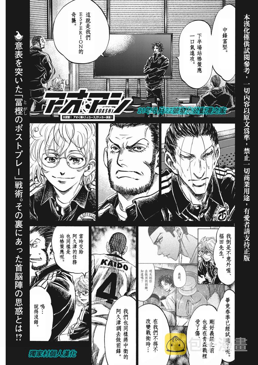 第259话0