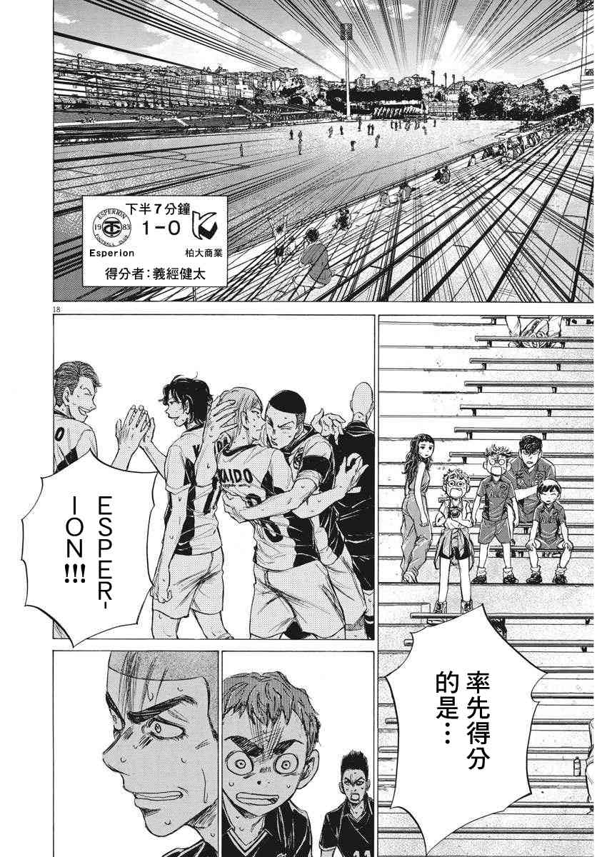 129话17