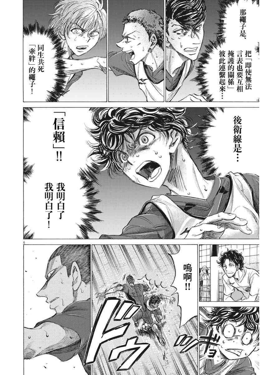 147话5