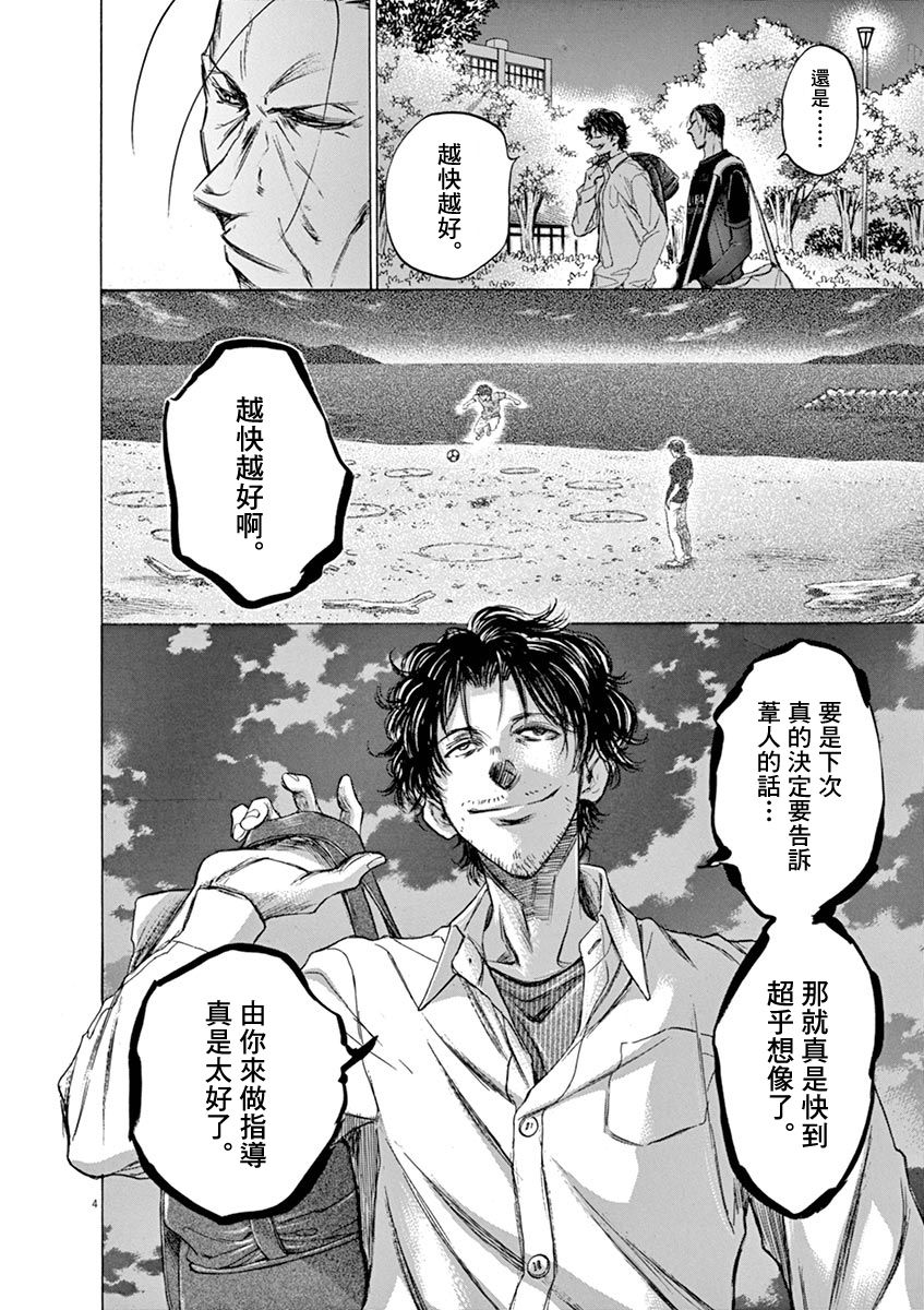 59话3