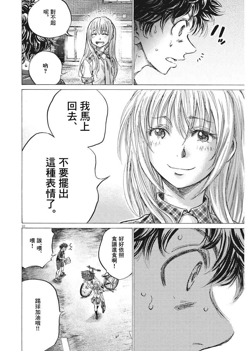 151话9