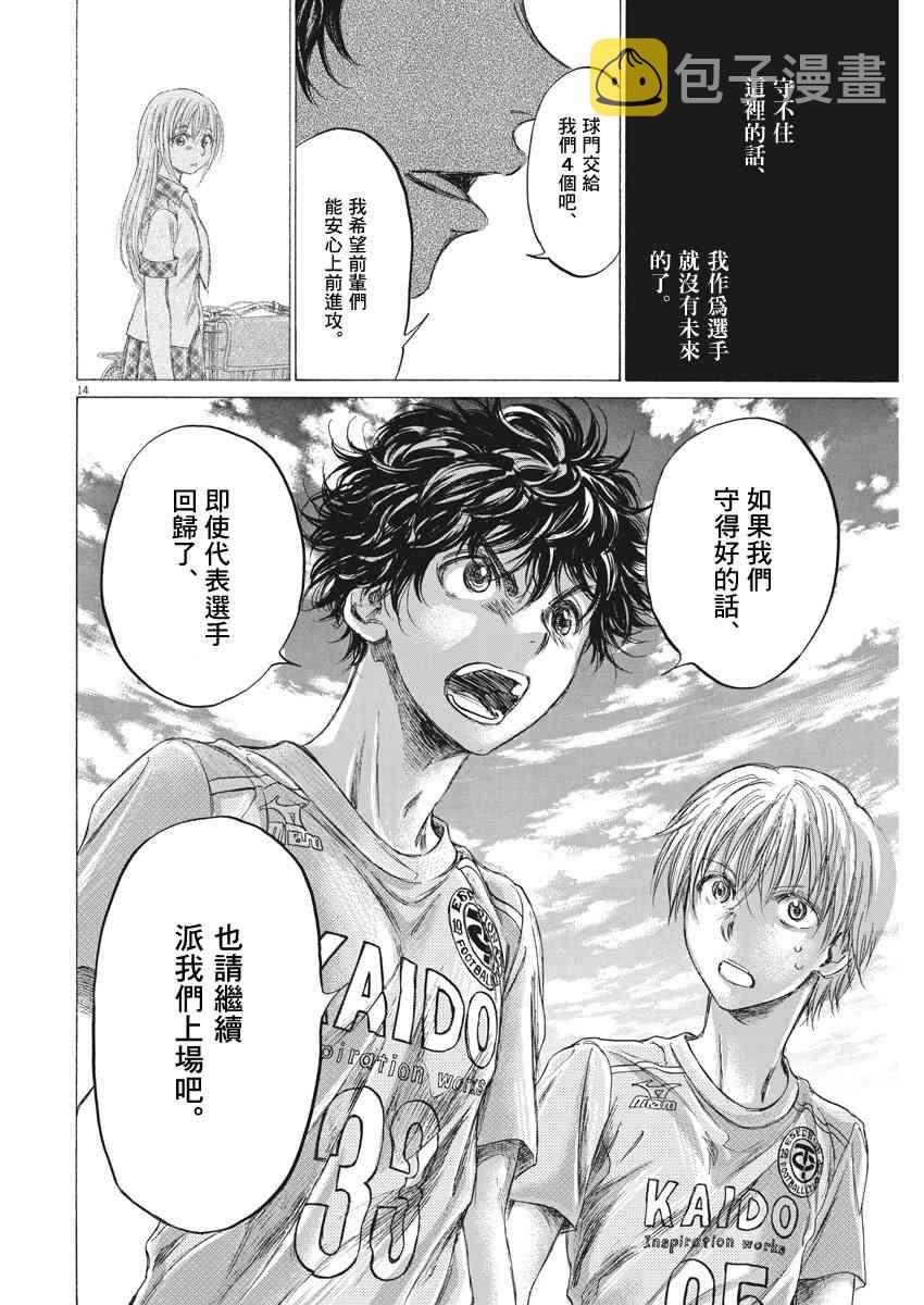 152话13