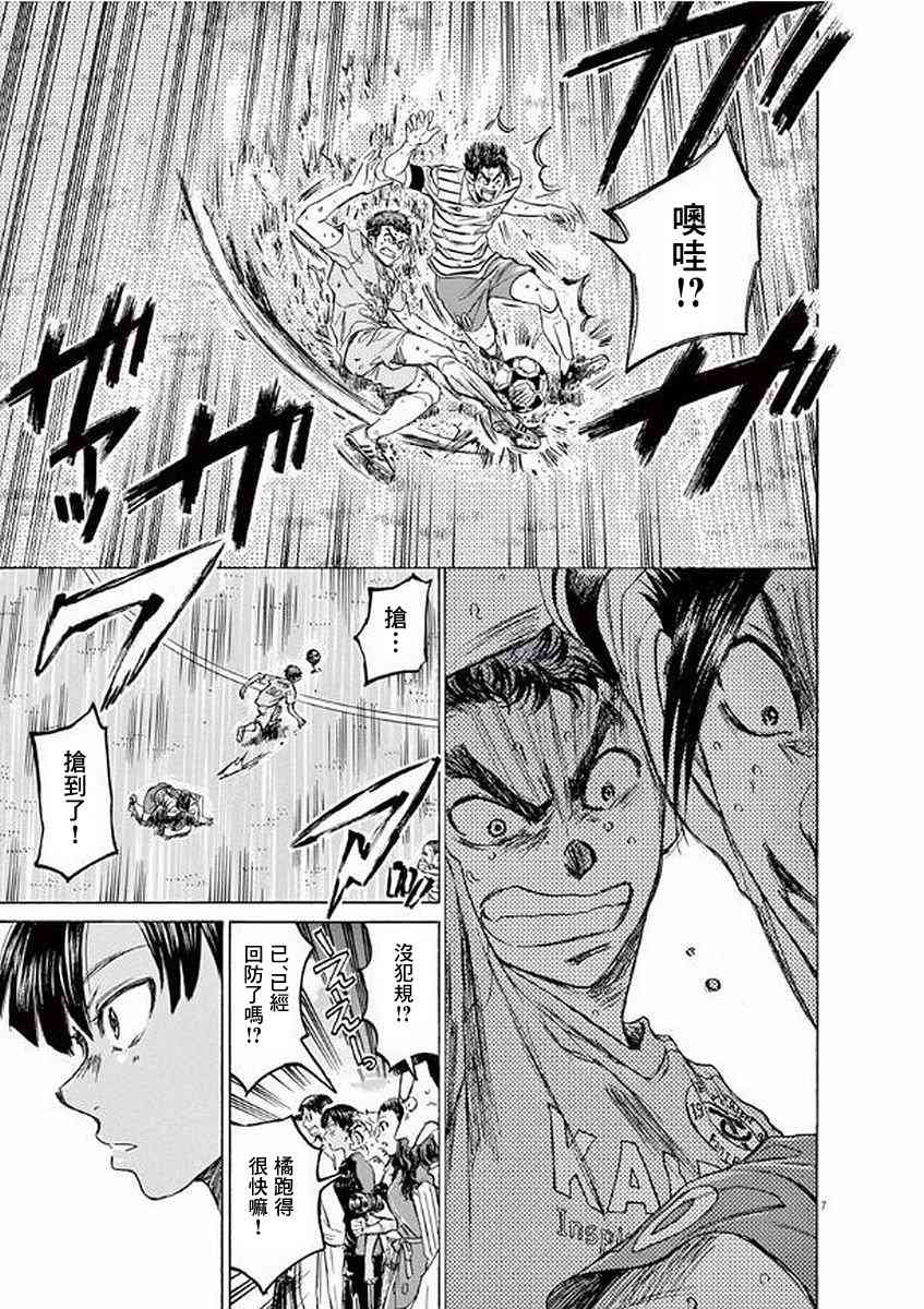100话6