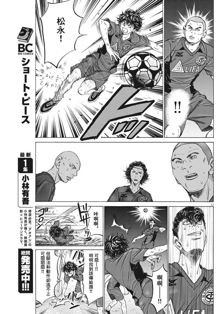 120话12