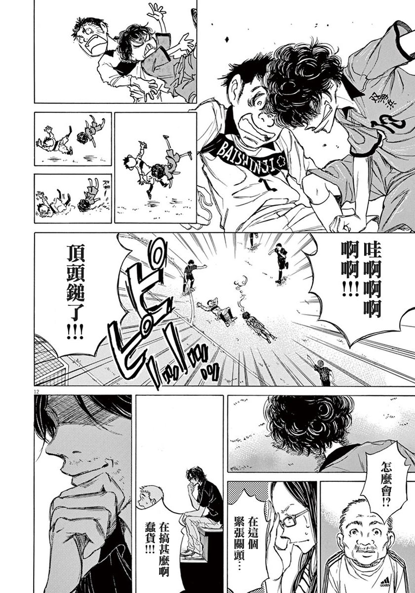1话14