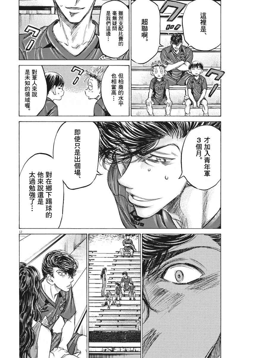 130话11