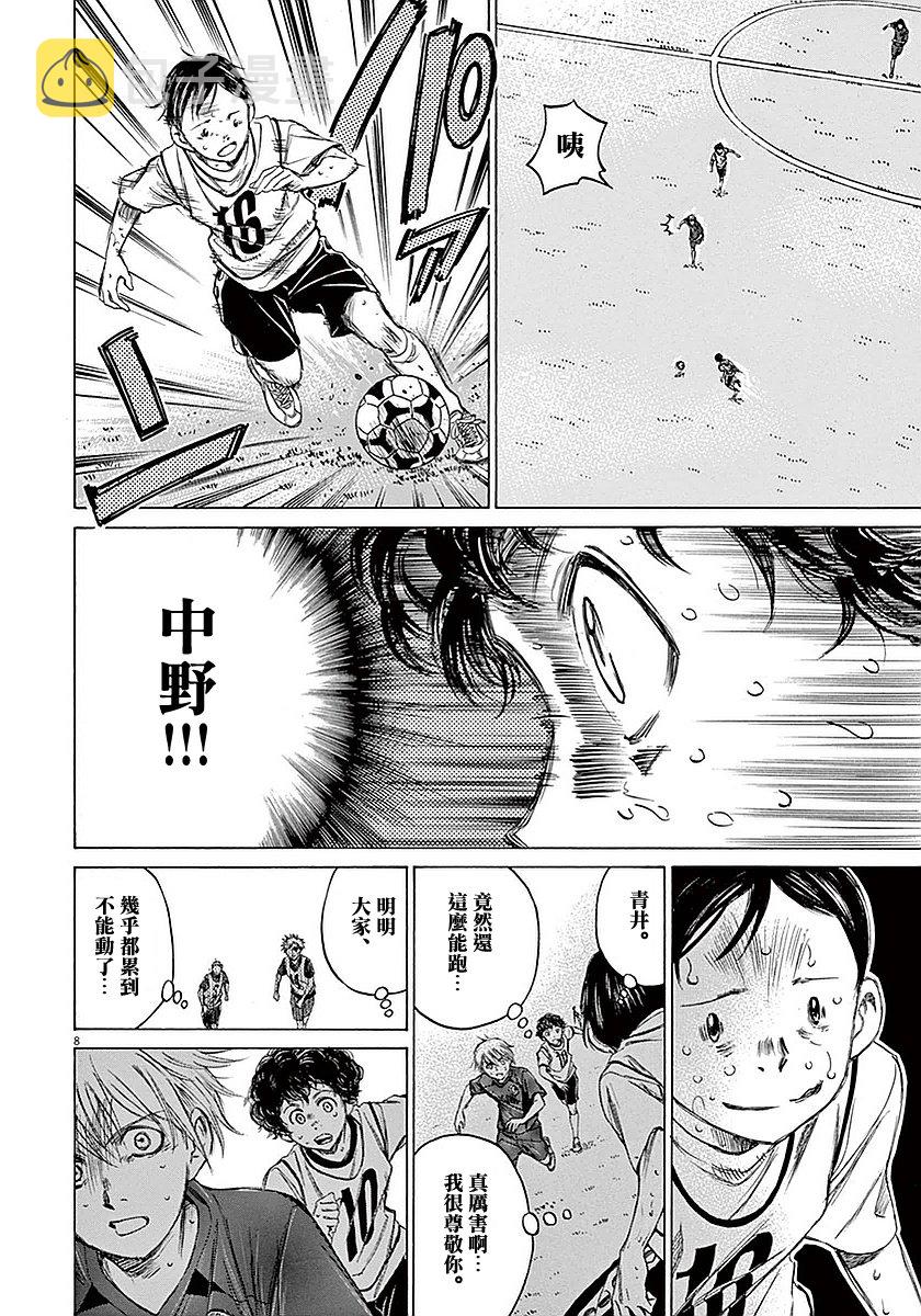 16话7