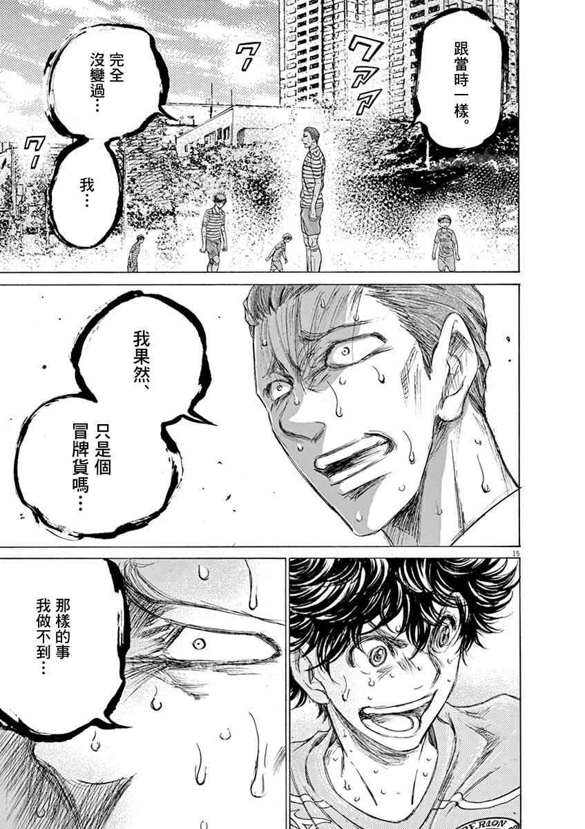 114话13