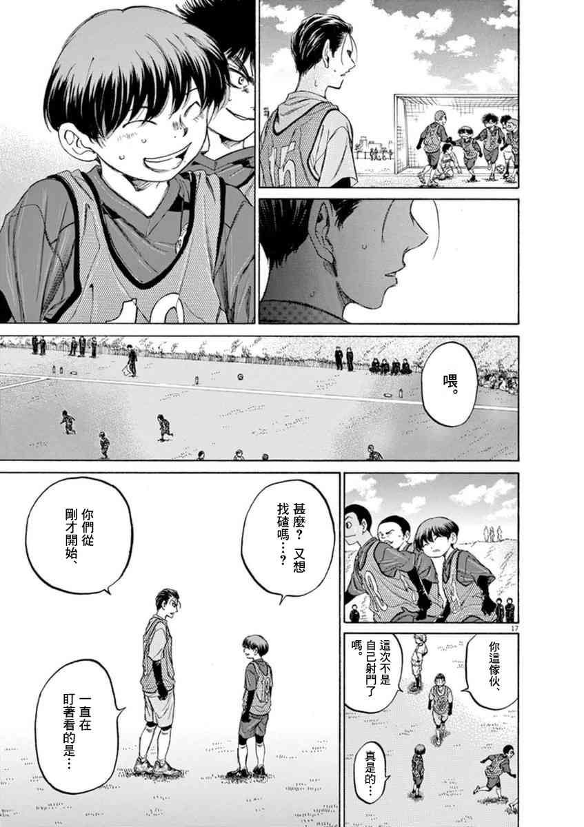 90话16