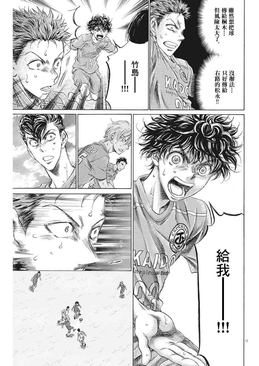 156话10