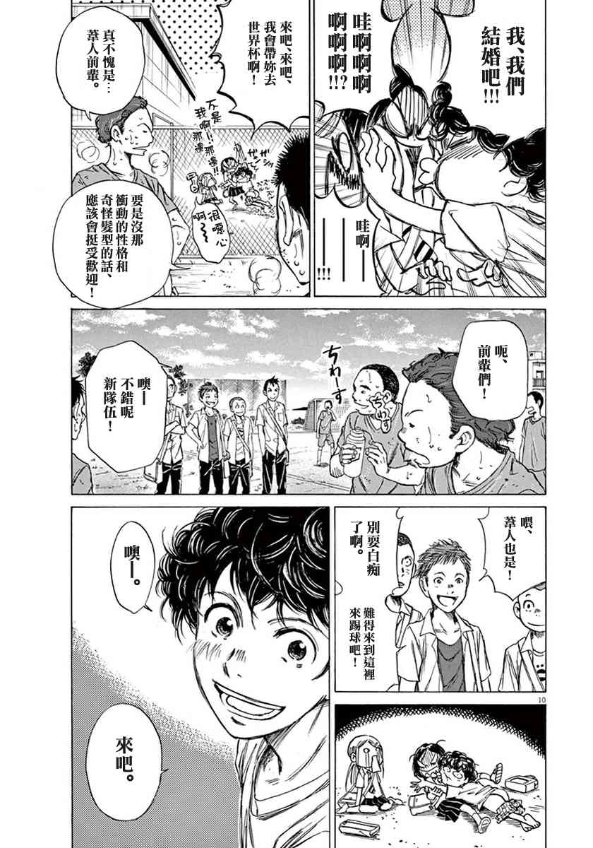 1卷74