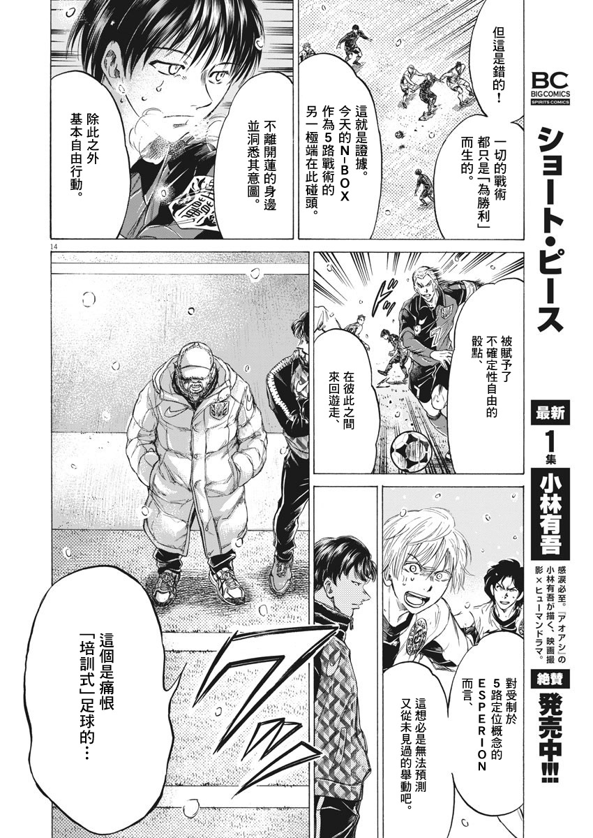 第270话13