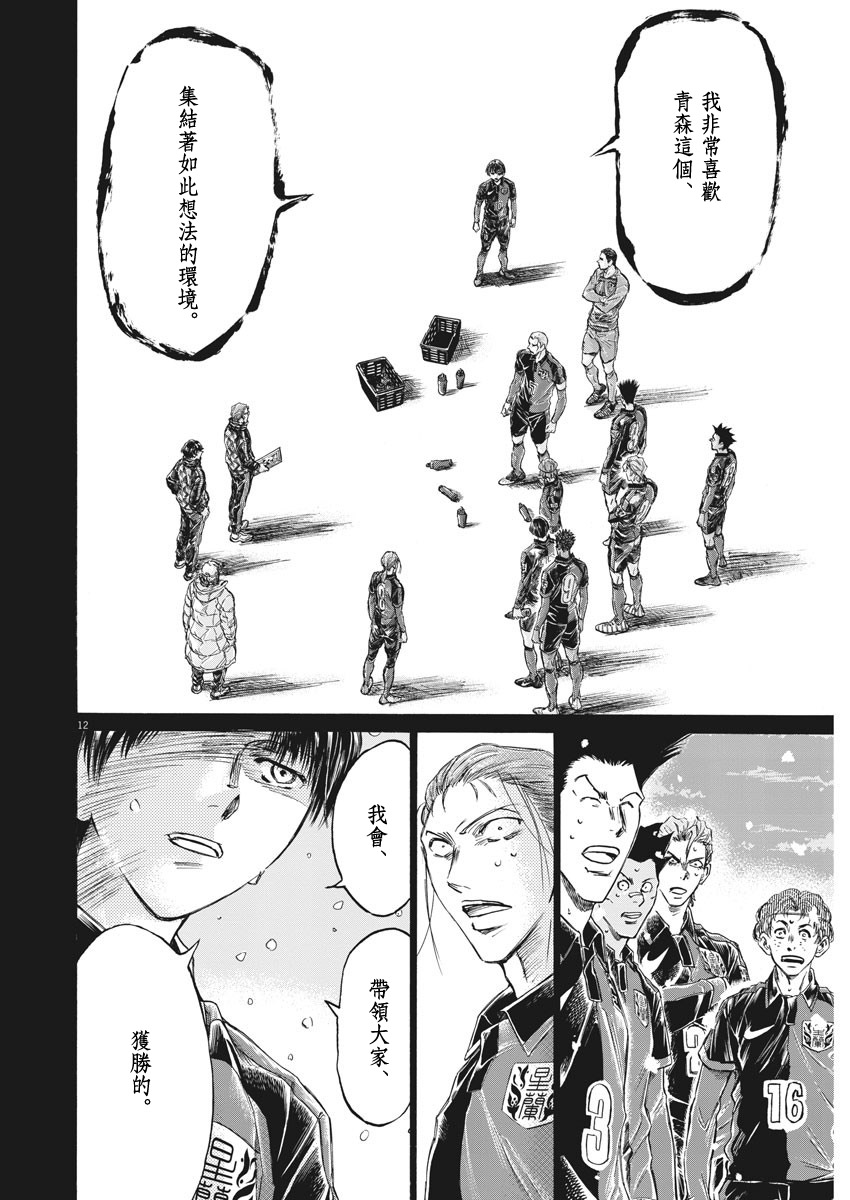 第269话11