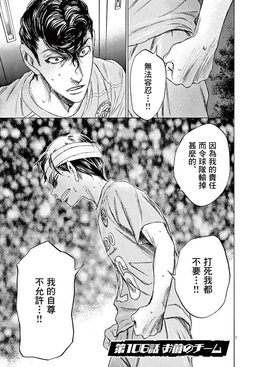 106话2